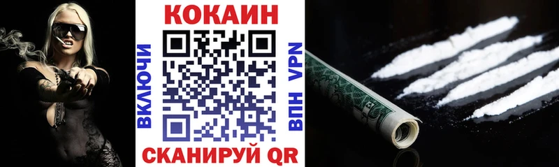 Названия наркотиков Фурманов A PVP  Мефедрон  ГАШ  Бошки Шишки  АМФЕТАМИН  COCAIN 
