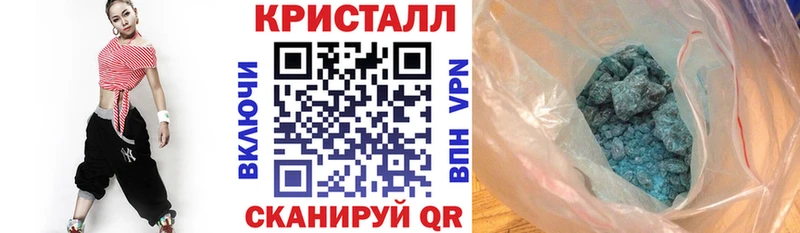 хочу   omg tor  даркнет Telegram  Фурманов  Амфетамин 98% 