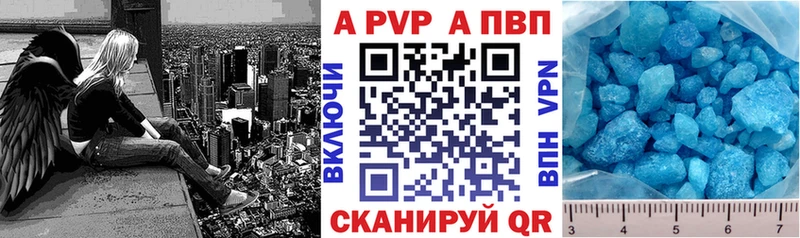 Alfa_PVP крисы CK  Фурманов 