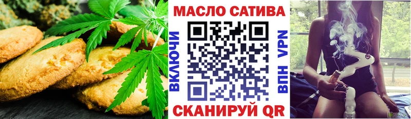 Cannafood конопля  ОМГ ОМГ рабочий сайт  Фурманов 