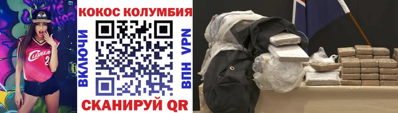 МЕГА зеркало  Фурманов  Кокаин 97% 