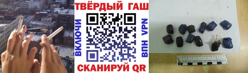 кракен ONION сайты даркнета телеграм Гашиш хэш Фурманов