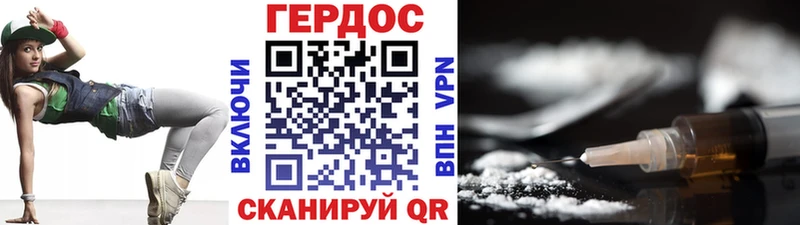 mega tor Фурманов ГЕРОИН Афган нарко площадка телеграм как найти закладки