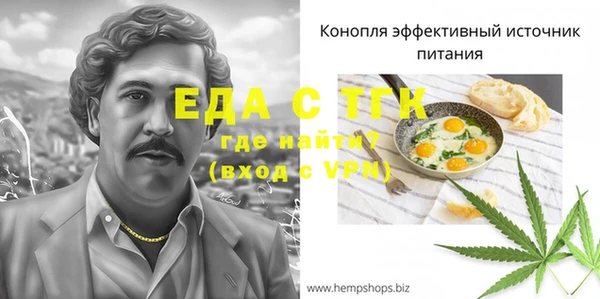 альфа пвп Нефтекумск