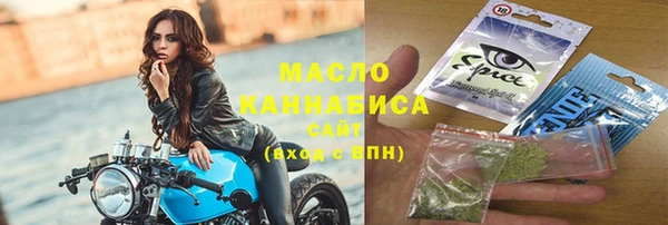 гашишное масло Нея