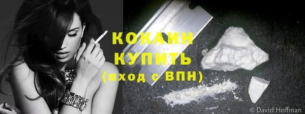 MESCALINE Нефтегорск