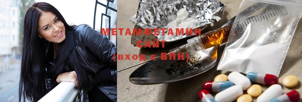 MESCALINE Нефтегорск