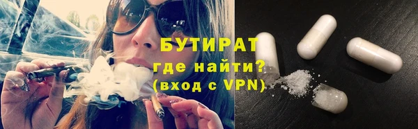 MESCALINE Нефтегорск