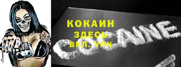 альфа пвп Нефтекумск
