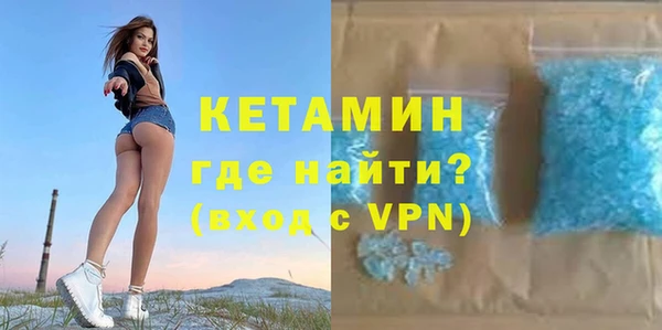 MESCALINE Нефтегорск