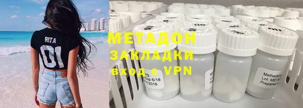 альфа пвп Нефтекумск