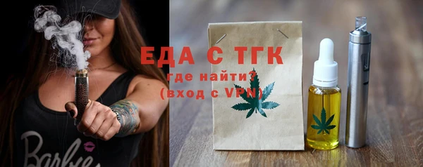 альфа пвп Нефтекумск