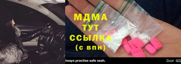 MESCALINE Нефтегорск