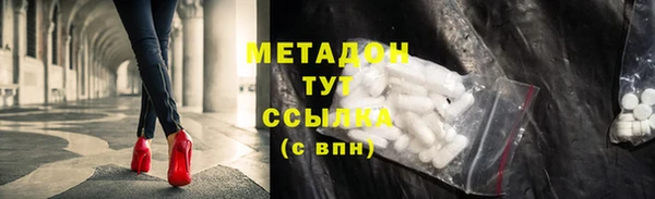 альфа пвп Нефтекумск