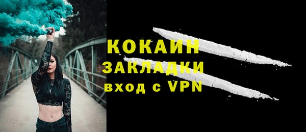 дживик Наволоки