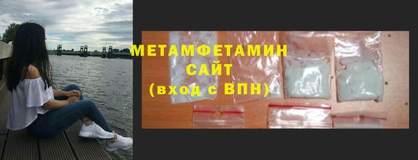 метамфетамин Навашино