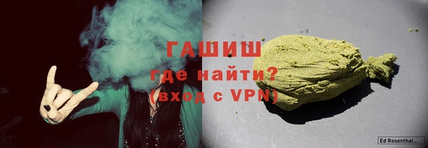 альфа пвп Нефтекумск