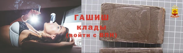 альфа пвп Нефтекумск