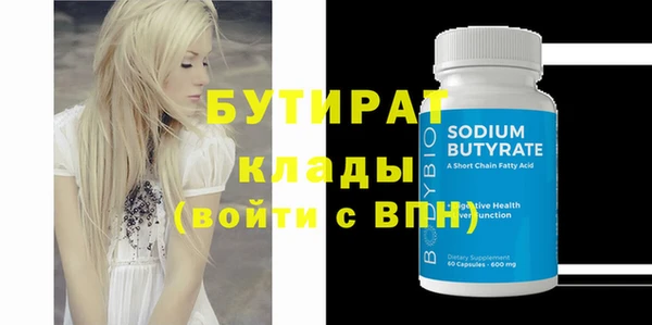 MESCALINE Нефтегорск