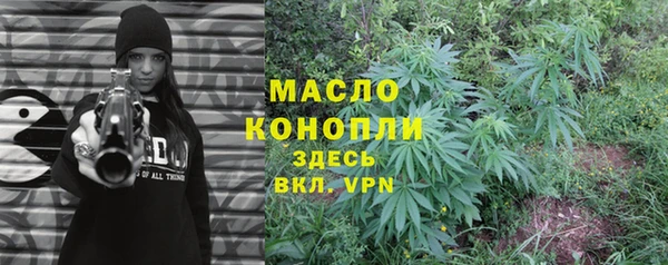 MESCALINE Нефтегорск