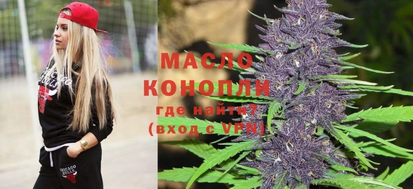 MESCALINE Нефтегорск