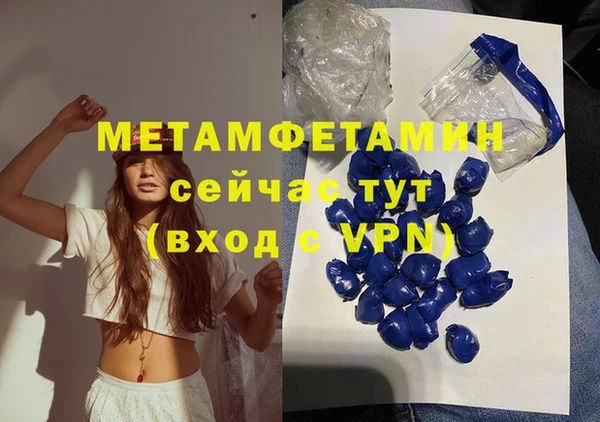 MESCALINE Нефтегорск