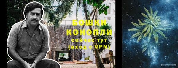 MESCALINE Нефтегорск