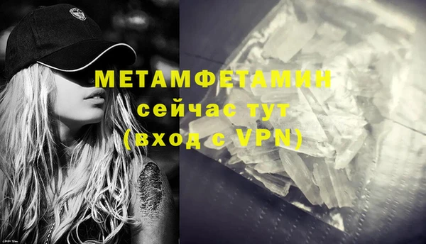 альфа пвп Нефтекумск