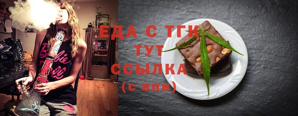 альфа пвп Нефтекумск