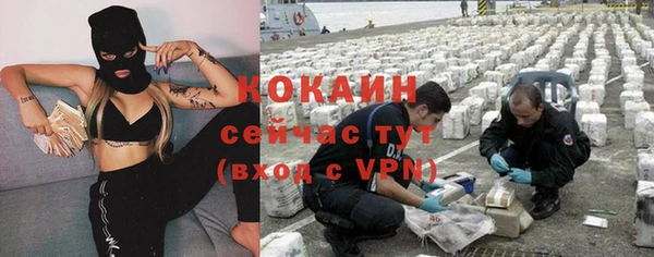 MESCALINE Нефтегорск