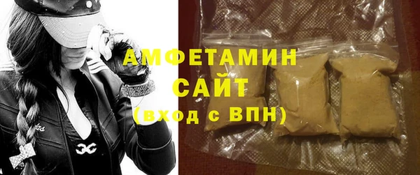 альфа пвп Нефтекумск