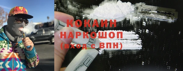 MESCALINE Нефтегорск