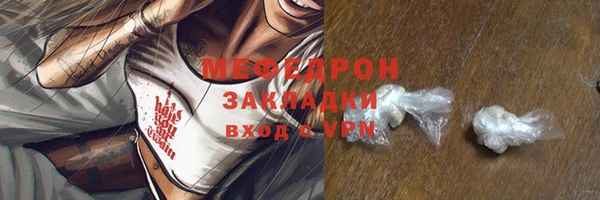 альфа пвп Нефтекумск