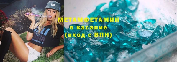 альфа пвп Нефтекумск