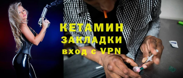 MESCALINE Нефтегорск