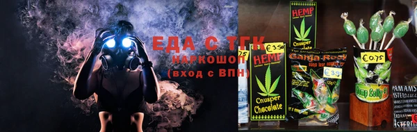 MESCALINE Нефтегорск
