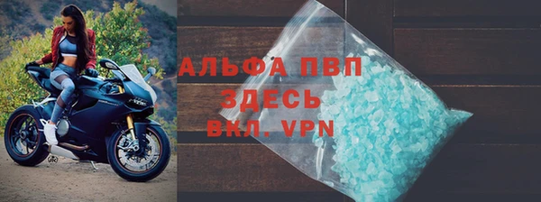 альфа пвп Нефтекумск