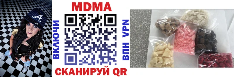 дарнет шоп  Фурманов  MDMA Molly 