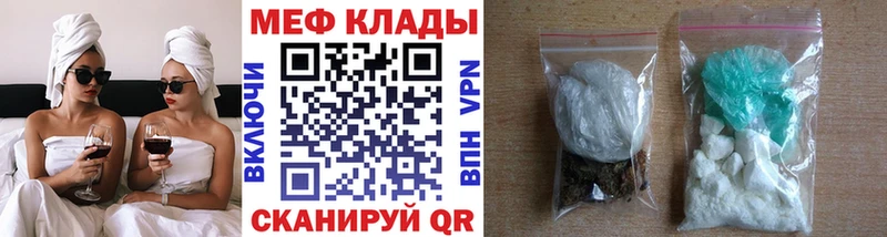 сколько стоит Фурманов МЯУ-МЯУ мука