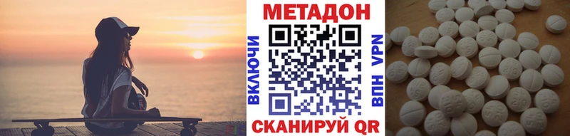 Метадон VHQ  kraken зеркало  Фурманов 