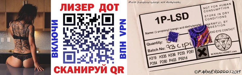 Марки 25I-NBOMe 1,5мг  Фурманов 