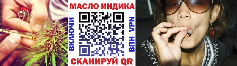 Дистиллят ТГК Wax  где купить наркоту  Фурманов 