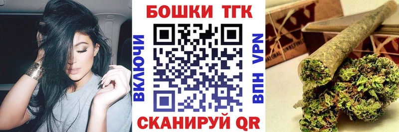 omg вход Фурманов Бошки марихуана VHQ